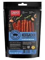 Колбаски свиные